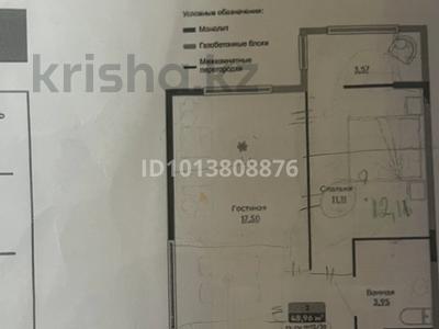 2-бөлмелі пәтер · 48 м² · 3/6 қабат, Халиуллина 196/17, бағасы: 29.5 млн ₸ в Алматы, Медеуский р-н
