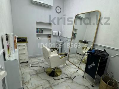 Салоны красоты, студии · 10 м² за 150 000 ₸ в Алматы, Бостандыкский р-н