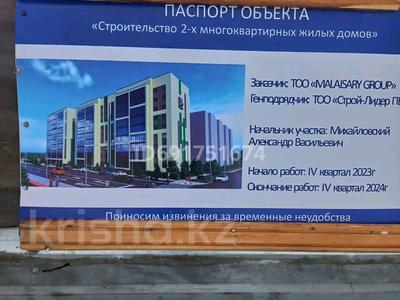 3-комнатная квартира, 69 м², 9/9 этаж, Генерала Дюсенова 304 за 17 млн 〒 в Павлодаре
