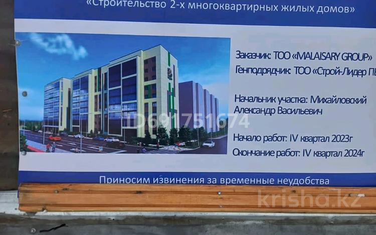 3-комнатная квартира, 69 м², 9/9 этаж, Генерала Дюсенова 304 за 18 млн 〒 в Павлодаре — фото 2