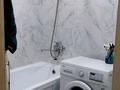 1 комната · 43 м² · 8/10 этаж, Толе би за 90 000 ₸ в Астане, Нура р-н — фото 6