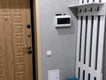 1 комната · 43 м² · 8/10 этаж, Толе би за 90 000 ₸ в Астане, Нура р-н — фото 9