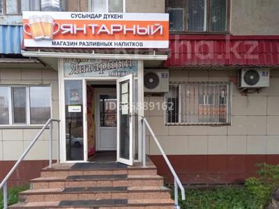 Еркін, дүкендер мен бутиктер, қоймалар, жқб, автосервистер мен көлік жуу, қоғамдық тамақтану орны, сұлулық салондары, медорталықтар мен дәріханалар, ойын-сауық · 76.5 м², бағасы: 40 млн ₸ в Павлодаре