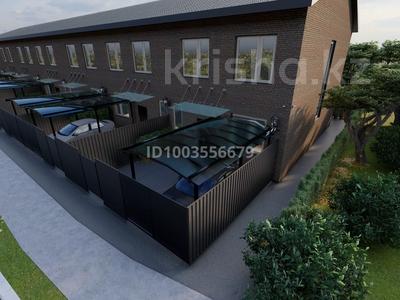 Отдельный дом · 4 комнаты · 135 м² · 2 сот., Коняхина 17 — Жк Сан Сити, 37 школа за 35 млн 〒 в Уральске