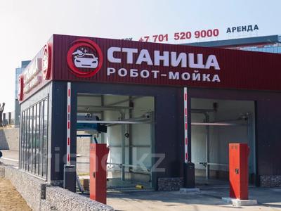 Свободное назначение, офисы, магазины и бутики, общепит, салоны красоты, фитнес и спорт, медцентры и аптеки · 45 м² за 450 000 〒 в Алматы, Медеуский р-н