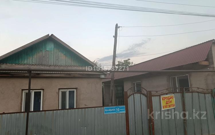 Жеке үй · 4 бөлме · 130 м² · 12.5 жүзд., Яша Айдынова 10, бағасы: 13.5 млн ₸ в Мерке — фото 2