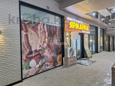 Свободное назначение · 75 м² за 1 млн 〒 в Алматы, Бостандыкский р-н