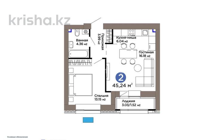 1-комнатная квартира · 45.24 м² · 9/12 этаж, Турар Рыскулов 18/5 за 34 млн ₸ в Астане, Есильский р-н — фото 2