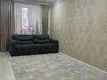 1-комнатная квартира · 46.5 м² · 2/5 этаж, мкр. Алтын орда 50Е за 160 000 ₸ в Актобе