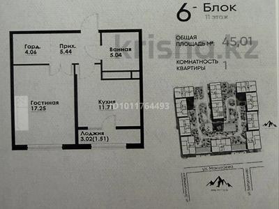 1-комнатная квартира · 45.1 м² · 11/12 этаж, Макатаева - Байтурсынова 129/1 — Макатаева -Байтурсынова за 38 млн ₸ в Алматы, Алмалинский р-н