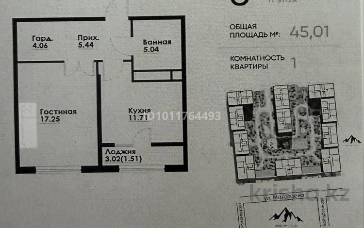 1-комнатная квартира · 45.1 м² · 11/12 этаж, Макатаева - Байтурсынова 129/1 — Макатаева -Байтурсынова за 38 млн ₸ в Алматы, Алмалинский р-н — фото 6