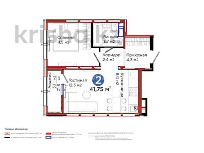 2-комнатная квартира · 41.75 м² · 9/12 этаж, Е 103 5а за 27 млн ₸ в Астане, Нура р-н