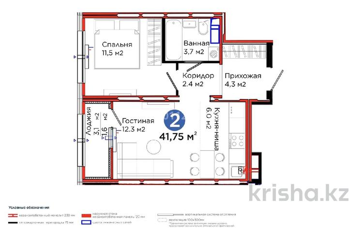 2-бөлмелі пәтер · 41.75 м² · 9/12 қабат, Е 103 5а, бағасы: 27 млн ₸ в Астане, Нура р-н — фото 2