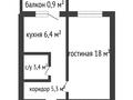 1-бөлмелі пәтер · 34 м² · 6/6 қабат, Карагула Батыра, бағасы: 10.5 млн 〒 в Актобе — фото 9