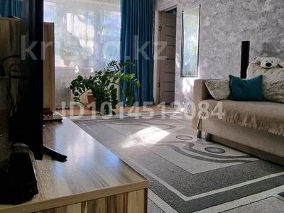 2-бөлмелі пәтер · 46 м² · 1/5 қабат, Абая 21, бағасы: 16 млн ₸ в Атырау