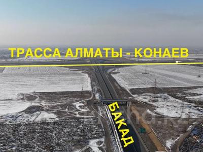 Промбаза · 680 соток, Ельтай за 1.5 млн ₸
