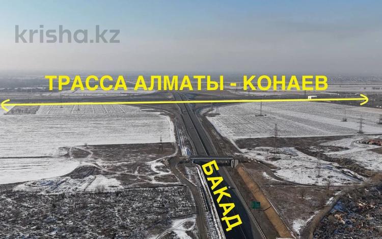 Промбаза · 680 соток, Ельтай за 1.5 млн ₸ — фото 2