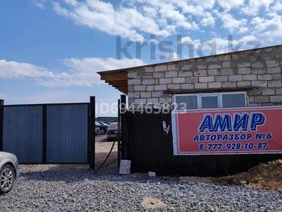 Бизнес в Актюбинской обл.: Действующие бизнес · 54 м² за 2.8 млн 〒 Действующие бизнес · 54 м² за 2.8 млн 〒 в Актобе