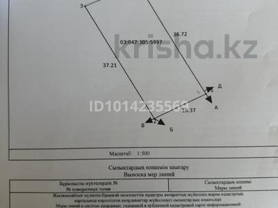 Участок · 6 соток, Абай за 25 млн ₸