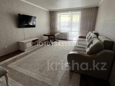 3-комнатная квартира · 105.1 м² · 8/9 этаж, 5-й микрорайон 18 — Автовокзал за 50 млн ₸ в Костанае