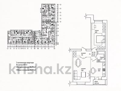 2-бөлмелі пәтер · 60 м² · 4/5 қабат, Кошкарбаева 24, бағасы: 23 млн ₸ в Кокшетау
