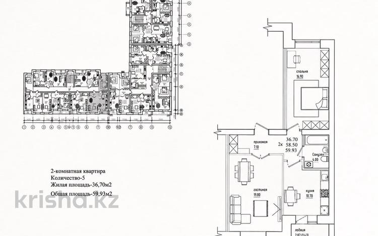 2-бөлмелі пәтер · 60 м² · 4/5 қабат, Кошкарбаева 24, бағасы: 23 млн ₸ в Кокшетау — фото 2