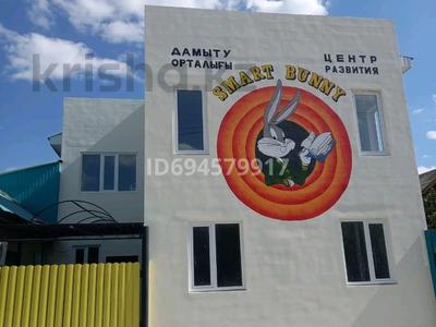 Кеңселер · 20 м², бағасы: 90 000 ₸ в Актобе, Сазда-4