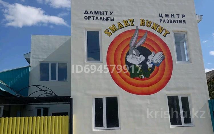 Офисы · 20 м² за 90 000 ₸ в Актобе, Сазда-4 — фото 2