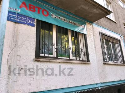 Магазины и бутики · 69.8 м² за 42 млн ₸ в Усть-Каменогорске, Ульбинский