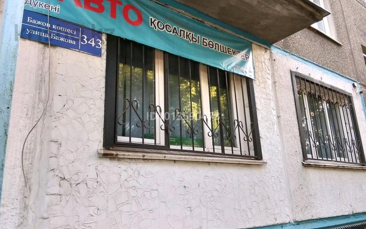 Магазины и бутики · 69.8 м² за 42 млн ₸ в Усть-Каменогорске, Ульбинский — фото 2