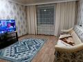 3-комнатная квартира · 63 м² · 9/9 этаж, Майкудук, Майкудук, 19й микрорайон — Центр Майкудук за 150 000 ₸ в Караганде, Алихана Бокейханова р-н — фото 13