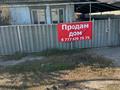 Часть дома · 3 комнаты · 40 м² · 3.1 сот., Гете 224 за 37 млн ₸ в Алматы, Турксибский р-н