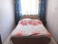 3-комнатная квартира · 54 м² · 1/3 этаж, Титова 153 за 16.5 млн ₸ в Семее — фото 9
