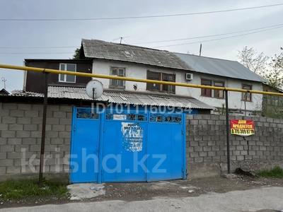 Отдельный дом · 3 комнаты · 70 м² · 4 сот., Алдиярова 16 — Акбар казына базар за 150 000 〒 в Шымкенте, Енбекшинский р-н