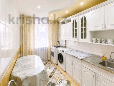 3-комнатная квартира · 90 м² · 4/9 этаж, Абая 108 — Сити центр, Абая 108 за 25 000 ₸ в Уральске