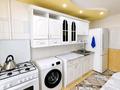 3-комнатная квартира · 90 м² · 4/9 этаж, Абая 108 — Сити центр, Абая 108 за 25 000 ₸ в Уральске — фото 2