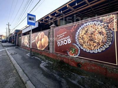 Свободное назначение, общепит · 150 м² за 180 000 ₸ в Шымкенте, Аль-Фарабийский р-н