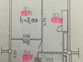 1-бөлмелі пәтер · 56.8 м² · 10/12 қабат, мкр Мамыр-7, Шаляпина 21 — Момышулы, бағасы: 300 000 ₸ в Алматы, Ауэзовский р-н — фото 12