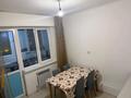 1-комнатная квартира · 45 м² · 7 этаж, Егизбаева 7/10 — Сатпаева розыбакиева за 230 000 ₸ в Алматы, Бостандыкский р-н — фото 9