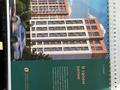 1-комнатная квартира · 46.4 м² · 3/9 этаж, Green park 68 за 22 млн ₸ в Алматы, Жетысуский р-н — фото 12