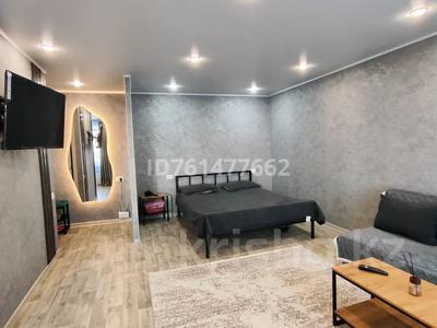 1-комнатная квартира · 32 м² · 1/4 этаж, Космонавтов 13 — Площадь. Акимат. ЦОН. ЛОЦ. Гранат. за 4 000 ₸ в Рудном