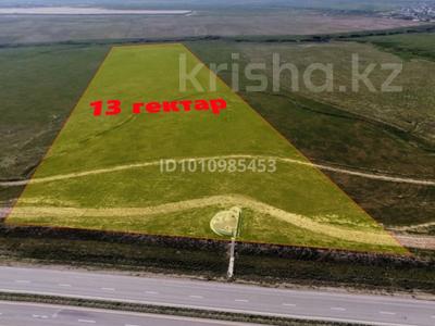 Жер телімі · 13 га, Абайский р-н, бағасы: 78 млн ₸ в Шымкенте