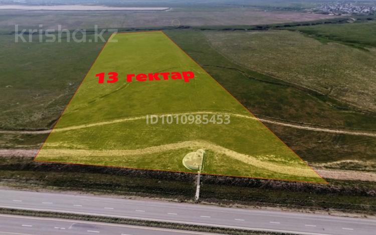 Жер телімі · 13 га, Абайский р-н, бағасы: 78 млн ₸ в Шымкенте — фото 2