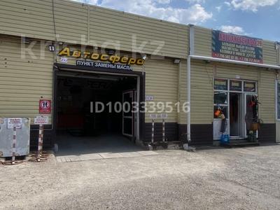 Азс, автосервисы и автомойки · 50 м² за 14 млн 〒 в Астане, Алматы р-н