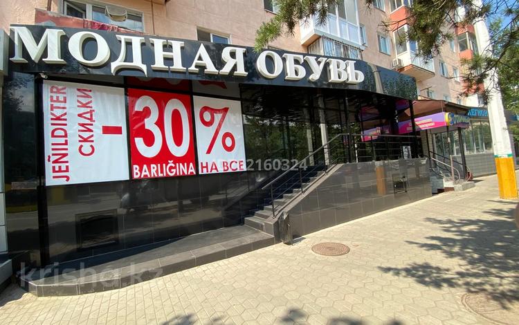 Свободное назначение · 122 м² за 150 млн 〒 в Костанае — фото 3