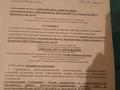 Дача · 5 комнат · 100 м² · 6 сот., Кемертоган за 20 млн ₸ — фото 12