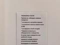 Дача · 3 комнаты · 140 м², жилой массив Кайнар Булак, Кунцевича 22 за 130 000 ₸ в Шымкенте, Абайский р-н — фото 28
