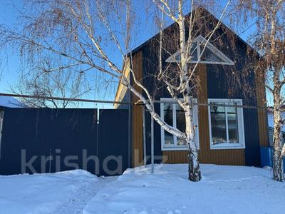 Жеке үй · 4 бөлме · 153.1 м² · 5.27 сот., Каирбекова 447, бағасы: 44 млн ₸ в Костанае