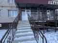Офисы, склады, образование, кабинеты и рабочие места · 45 м² за 250 000 ₸ в Актобе