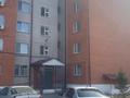 3-бөлмелі пәтер · 67 м² · 4/5 қабат, Уральская 32, бағасы: 27.5 млн ₸ в Петропавловске — фото 2